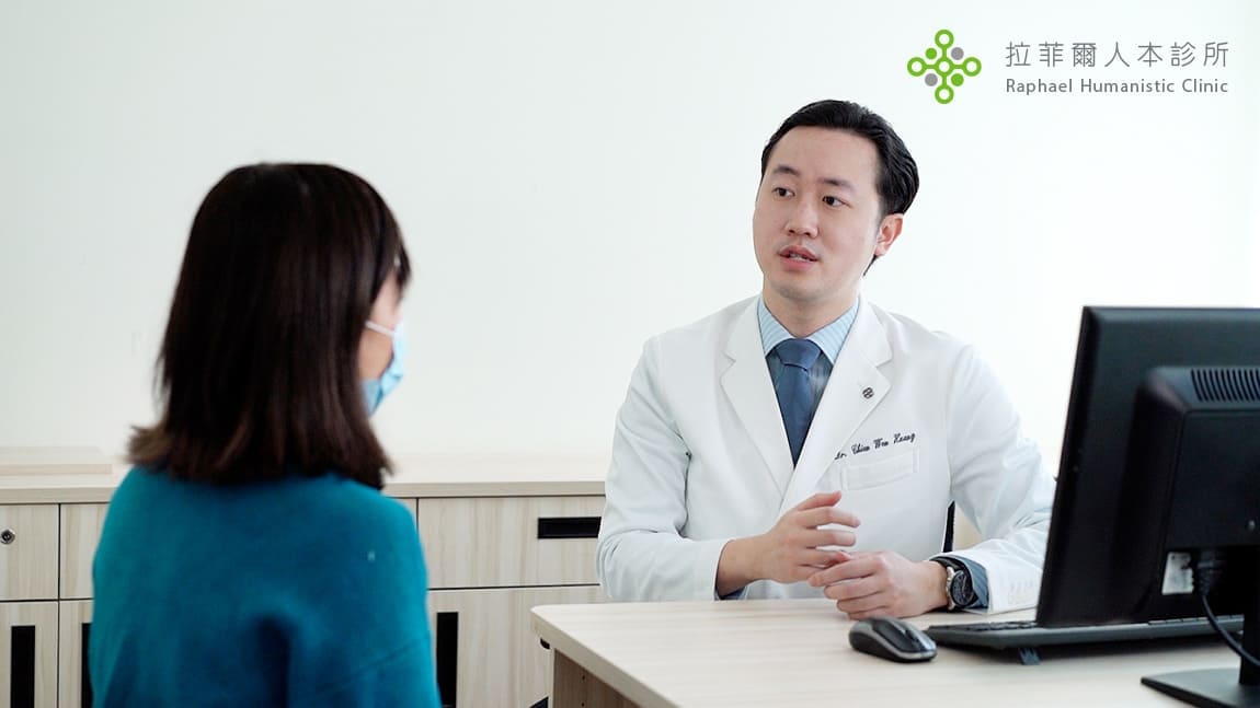  三、相應神經調節療法  