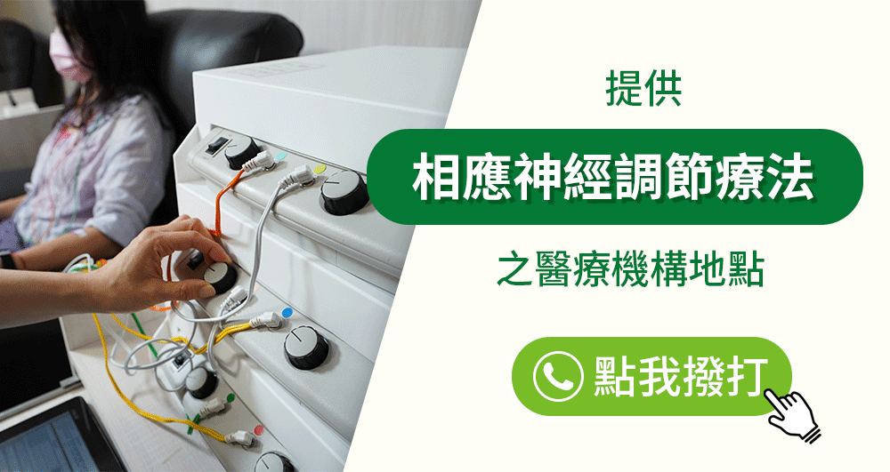 點我撥打(點我)02-23705232