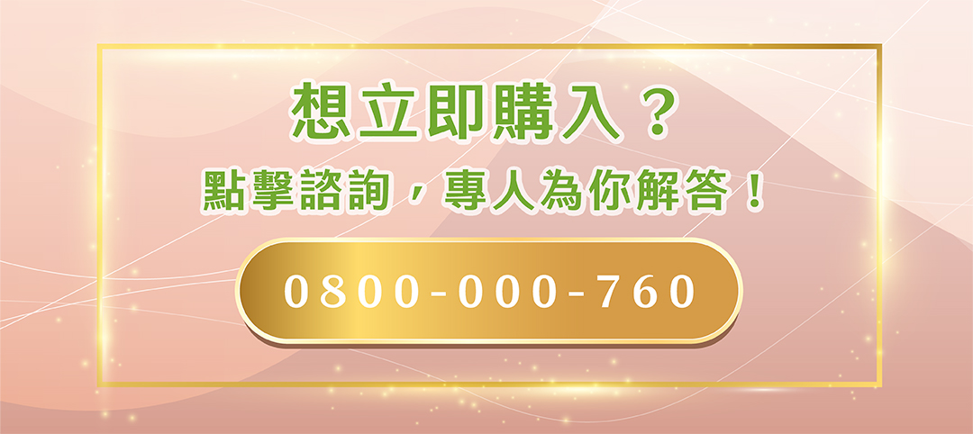 撥打電話