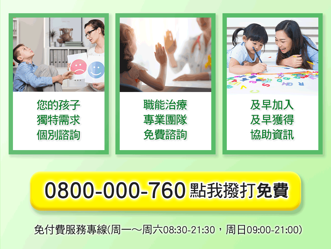 電話