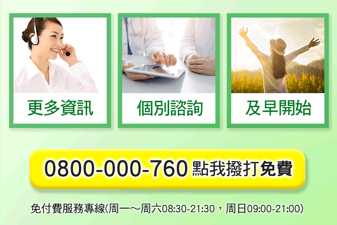抗疫新選擇！拉菲爾人本診所革新醫療  穿上調節衣  擁抱自由生活