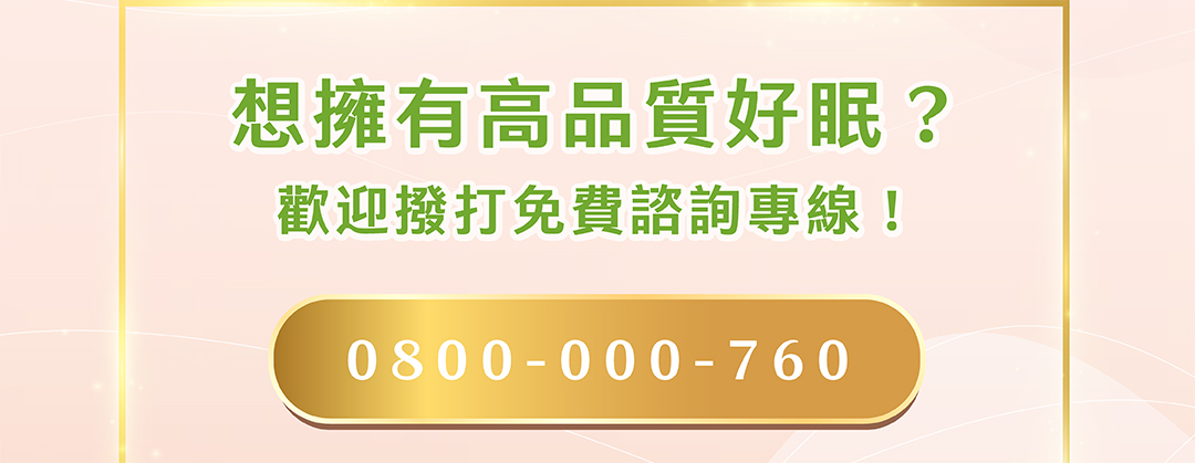 拉菲爾母親節專案活動