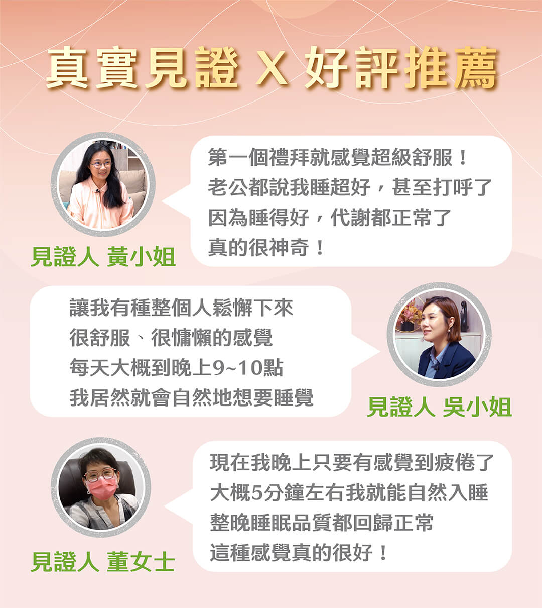 拉菲爾母親節專案活動
